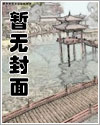 一本破镜重圆电竞文