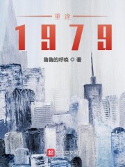 重生1982大国崛起